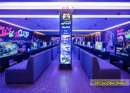 گیم نت