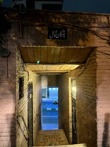 پلکان اول