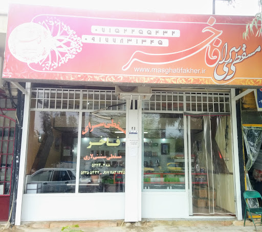 مسقطی سرای سنتی فاخر