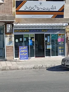دفتر پیشخوان دولت مکبریان