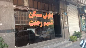 پروژه مسکونی نخل