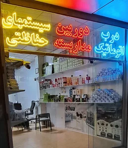 گام الکترونیک 5
