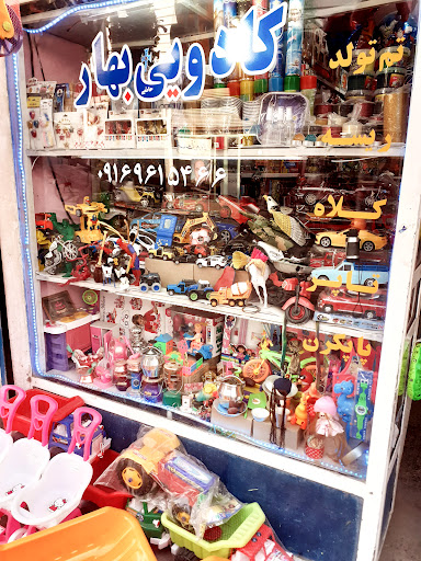 کادویی بهار