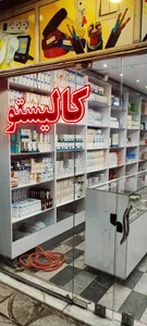 کالای برق کالیستو 2