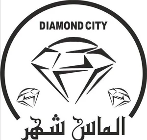 الماس شهر