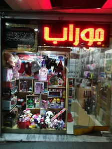 گالری شمس