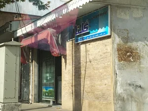 لبنیات گلتا ( امینی - احمدی )
