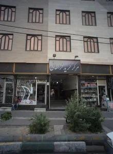 آرایشی سون