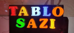 تابلوسازی فاراد 4