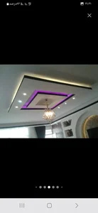 اجرای کناف در صادقیه 3