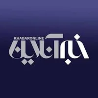 KhabarOnline | خبرآنلاین‎ (@khabaronline_newsagency ...