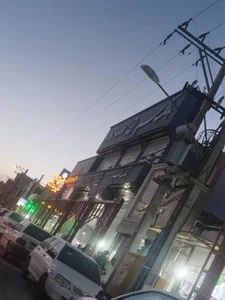 بانک سپه 2