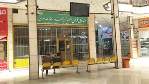 صندوق قرض الحسنه شهید محمد رضا حدادی
