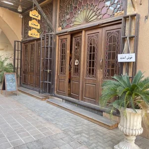 کافه درباری 4