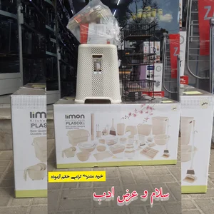 جهیزیه سرای تندیس 3