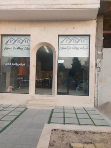شرکت پولاد دژ استوار