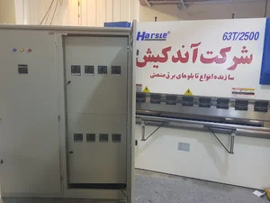 آند کیش