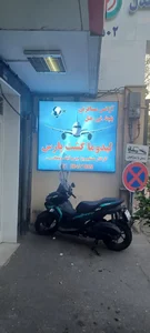 آژانس هواپیمایی لیدوما گشت پارس کارگزار چین 2