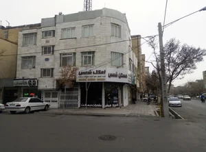 املاک شمس 3