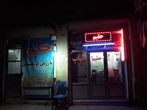 کبابی و حلیمی علی کبابی