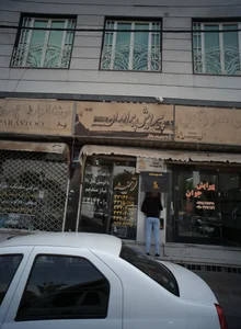 تاکسی تلفنی توحید