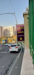 مرکز مشاوره زندگی توحیدی
