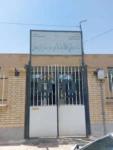 اداره بنیاد مسکن انقلاب اسلامی شهرستان درمیان
