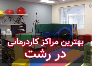 گردنه خرخر