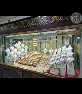 طلای همتی