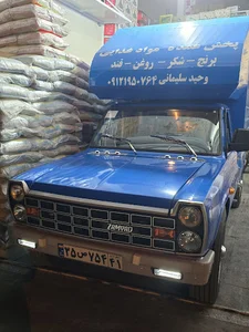 پخش عمده مواد غذایی وحید سلیمانی