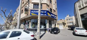 فروشگاه مربع - آلتون