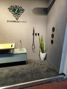 قهوه هرمز