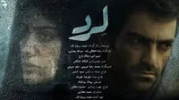 تجربیات شخصی‌ام لرد ماجرا بود؛ گفت‌وگو با محمد رسول‌اف - BBC News فارسی