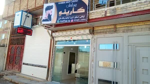 پیرایش کارینو