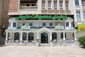 تولید روغن کنجد و ارده دال سین شعبه مرکزی