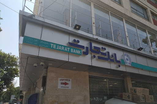 بانک تجارت