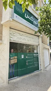 تیپاکس نمایندگی والفجر