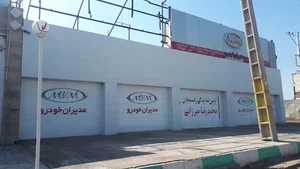 تعمیرگاه محمدرضا میرزایی