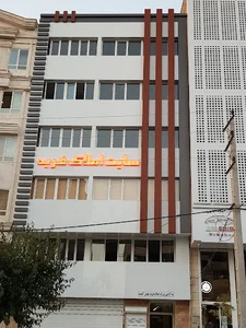 املاک فرید