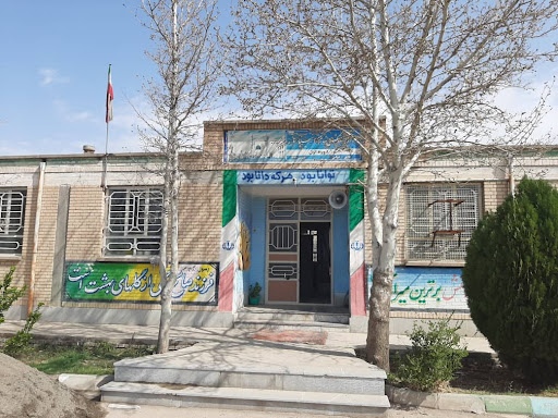 دبستان خاتم الانیا
