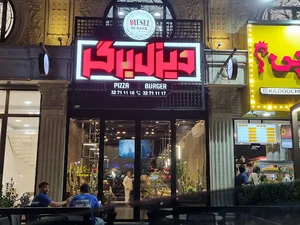دیزل برگر