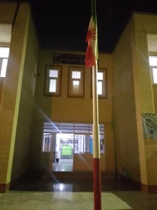 دبیرستان شبانه روزی ابوریحان بیرونی هشتبندی