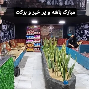 کافه سانسوریا