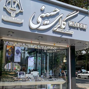 گالری هاشم پور