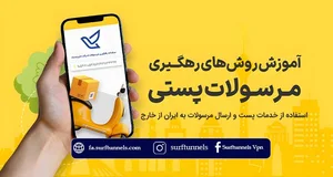 تیپاکس