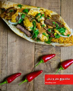 کافه فست فود آس