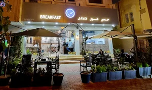 Jilya Resturant