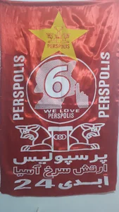کالای ورزشی آرش اسپرت