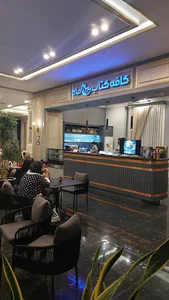 کافه کتاب ماه (شعبه ۲)