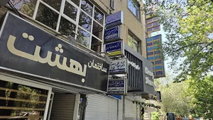 مطب دکتر مائده عمانی دندانپزشک متخصص اطفال